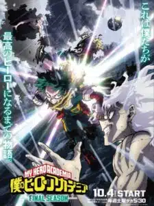 Boku no Hero Academia: Final Season Boku no Hero Academia: Final Season