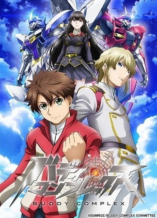 Buddy Complex: Daremo Shiranai Ashita e Buddy Complex: Daremo Shiranai Ashita e