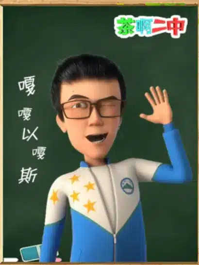 Cha A Er Zhong: Gaga Yi Ga Si Cha A Er Zhong: Gaga Yi Ga Si
