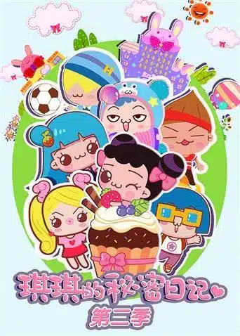 Chi Chi de Mimi Riji 2nd Season Chi Chi de Mimi Riji 2nd Season