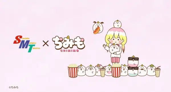Chimimo SMT Gekijou Manner CM
