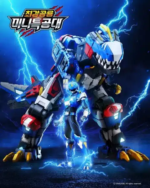 Choeganggonglyong Miniforce