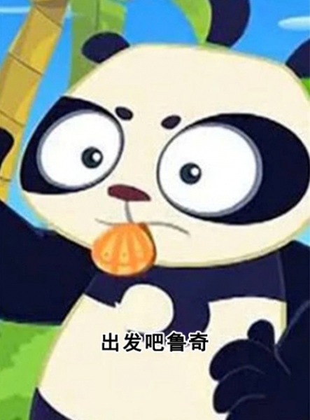 Chufa Ba Lu Qi Chufa Ba Lu Qi