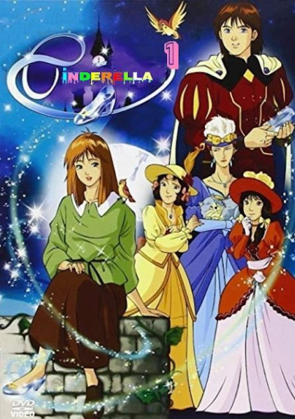 Cinderella Monogatari Cinderella Monogatari