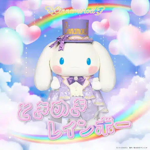 Cinnamoroll “Tokimeki Rainbow”