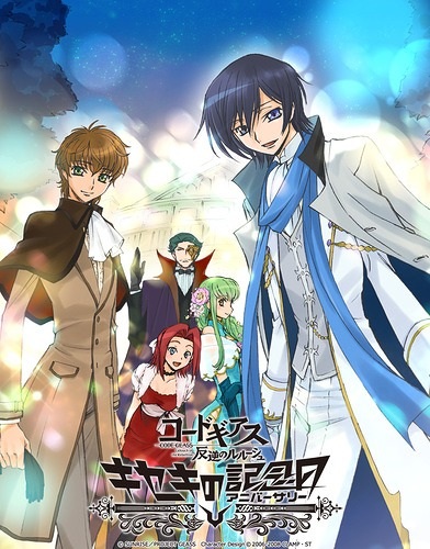 Code Geass: Hangyaku no Lelouch Picture Drama - Kiseki no Anniversary Code Geass: Hangyaku no Lelouch Picture Drama - Kiseki no Anniversary