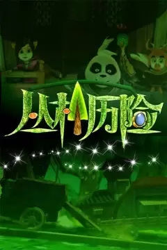 Conglin Lixian Conglin Lixian