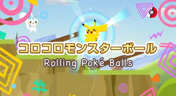 CoroCoro Monster Ball