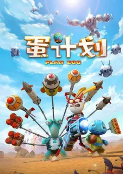Dan Jihua Da Dianying Dan Jihua Da Dianying