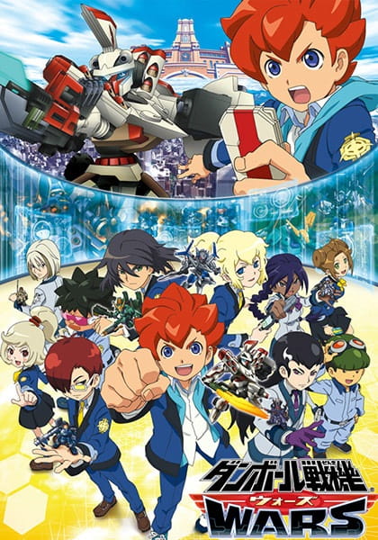 Danball Senki Wars Danball Senki Wars