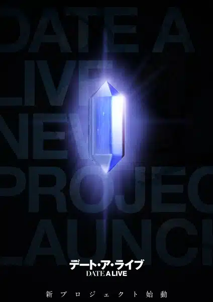 Date A Live (New Project)