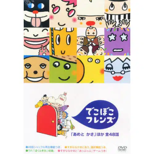 Deko Boko Friends 2 Deko Boko Friends 2
