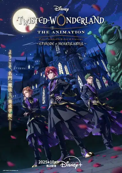 Disney Twisted-Wonderland Disney: Twisted-Wonderland The Animation - Episode of Heartslabyul