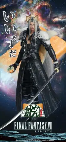 Donbei × FINAL FANTASY VII REBIRTH "Hen'yoku no don Gitsune-hen"