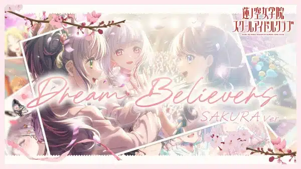 Dream Believers (Sakura Ver.)