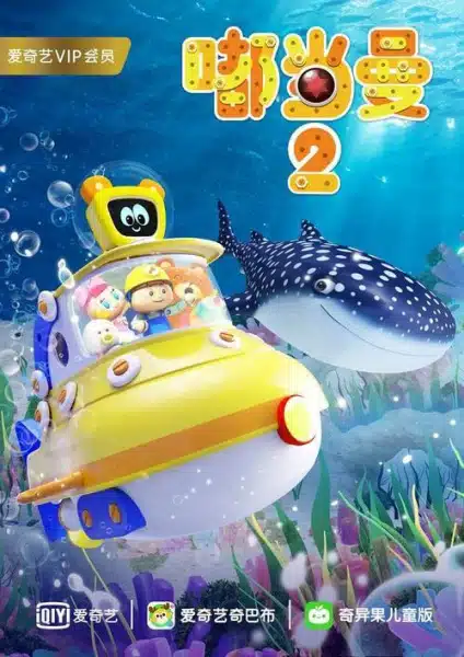 Du Dang Man 2nd Season Du Dang Man 2nd Season