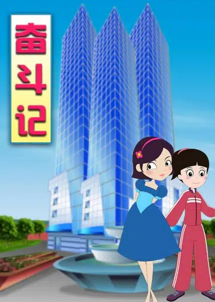Fendou Ji