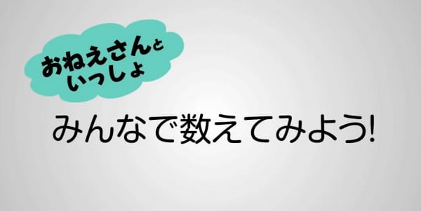 Fukashigi no Kazoekata Fukashigi no Kazoekata