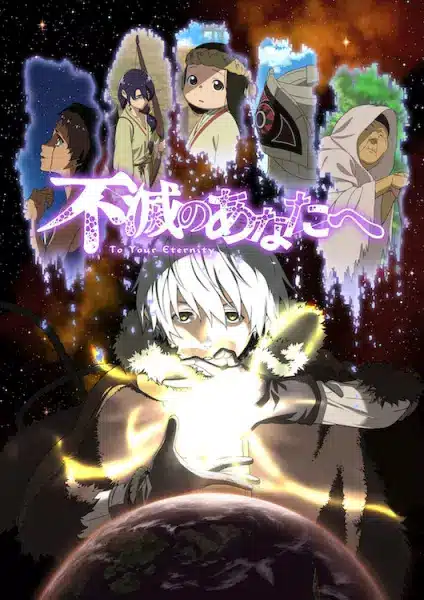 Fumetsu no Anata e: Fushi no Tabiji Fumetsu no Anata e: Fushi no Tabiji