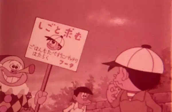 Fuuta-kun