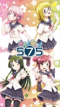 Go! Go! 575: Meippai ni