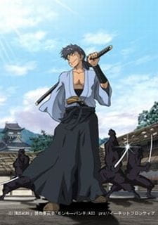 Gun-dou Musashi Recap Gun-dou Musashi Recap