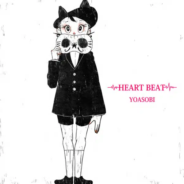 Heart Beat (2023)