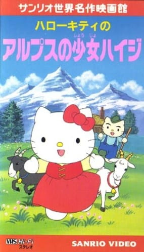 Hello Kitty no Alps no Shoujo Heidi Hello Kitty no Alps no Shoujo Heidi
