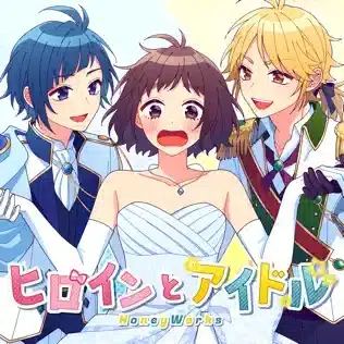 Heroine to Idol