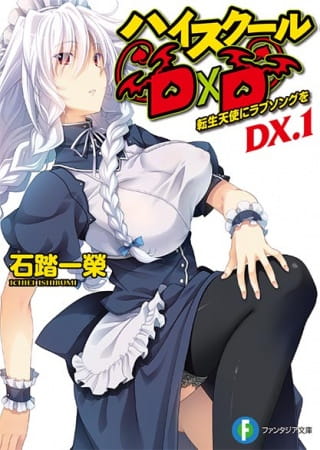 High School DxD New: Oppai