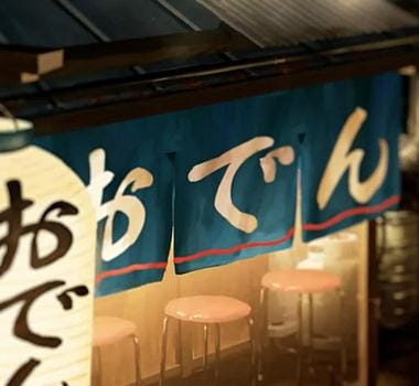 Hokahoka Oden no Uta