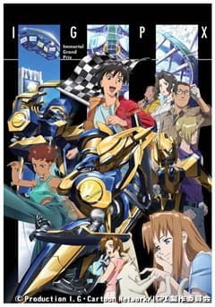 IGPX: Immortal Grand Prix (2005) IGPX: Immortal Grand Prix (2005)