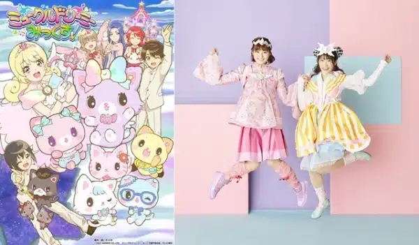 Icchy Naru Mewkledreamy Mix!