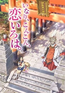 Inari
