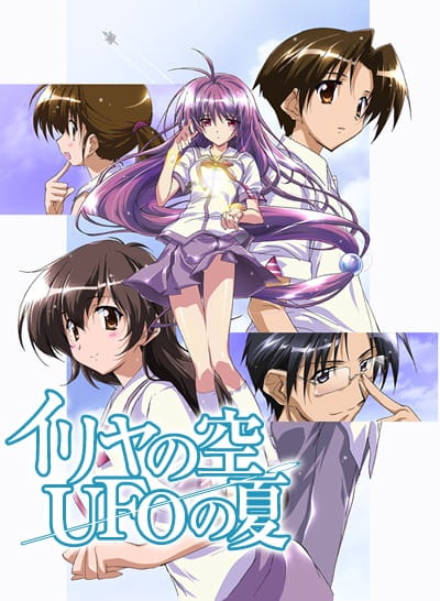 Iriya no Sora