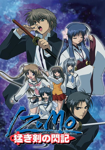 Izumo: Takeki Tsurugi no Senki