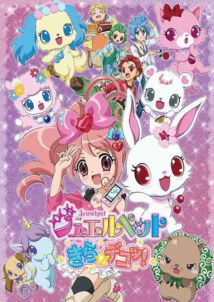Jewelpet Kira Deco! Jewelpet Kira☆Deco!