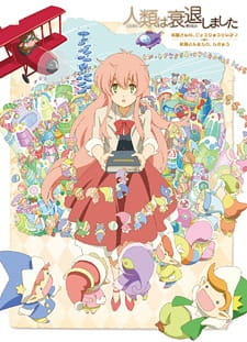 Jinrui wa Suitai Shimashita: Ningen-san no