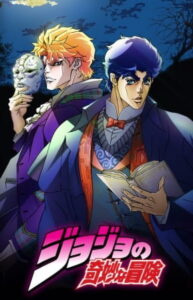 JoJo no Kimyou na Bouken (2012)