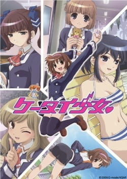 Keitai Shoujo Keitai Shoujo