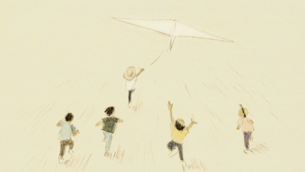 Kite Kite