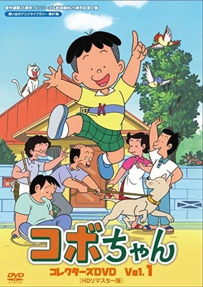 Kobo-chan Kobo-chan
