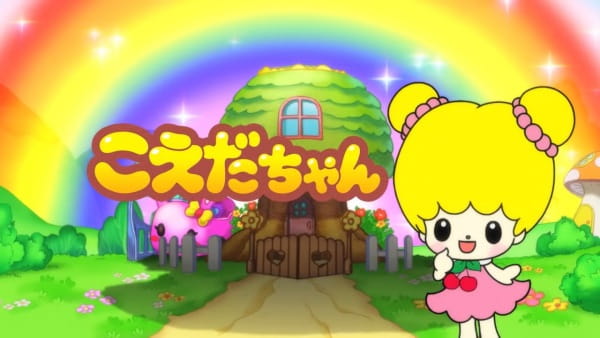 Koeda-chan Koushiki Anime Koeda-chan Koushiki Anime