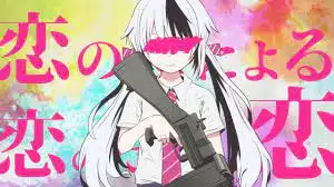 Koi no Koi ni Yoru Koi no Tame no Koi