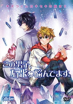 Kono Danshi