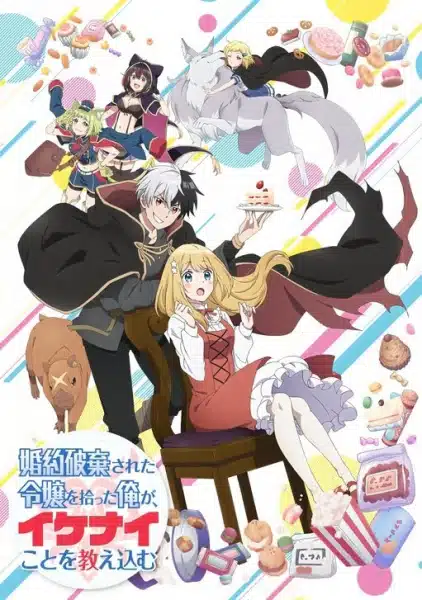 Konyaku Haki sareta Reijou wo Hirotta Ore ga