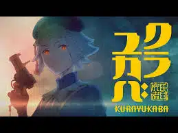 Kurayukaba Pilot