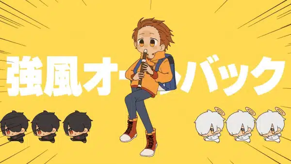 Kyoufuu All Back (Pain Cover)
