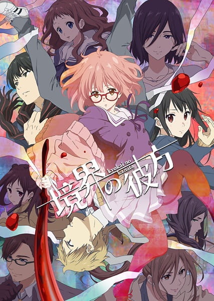 Kyoukai no Kanata Kyoukai no Kanata