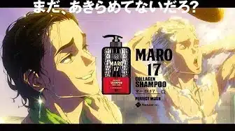 MARO17: Mada